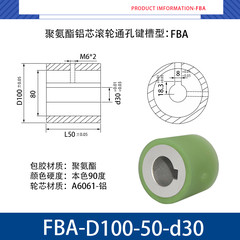 FBA-100×50-30