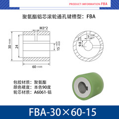 FBA-30×60-15