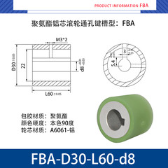 FBA-30×60-8