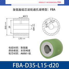 FBA-35×15-20