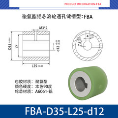 FBA-35×25-12