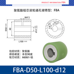 FBA-50×100-12