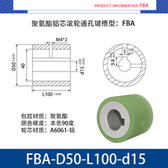 FBA-50×100-15