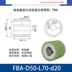 FBA-50×70-20