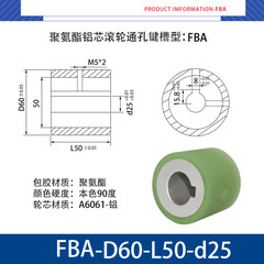 FBA-60×50-25