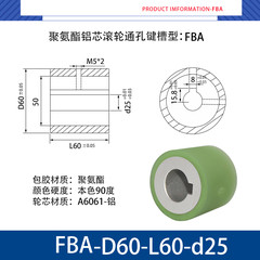 FBA-60×60-25