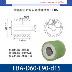 FBA-60×90-15