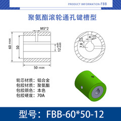 FBB-60×50-12