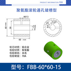 FBB-60×60-15