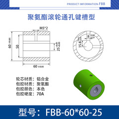 FBB-60×60-25