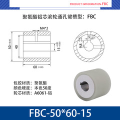 FBC-50×60-15