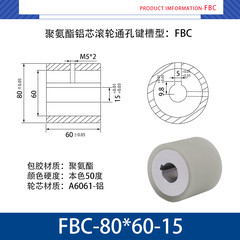 FBC-80×60-15