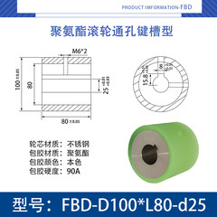 FBD-100×80-25