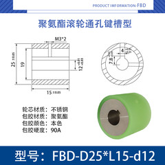 FBD-25×15-12