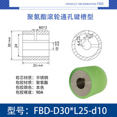 FBD-30×25-10