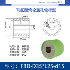 FBD-35×25-15