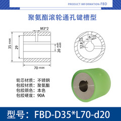 FBD-35×70-20