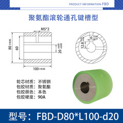 FBD-80×100-20