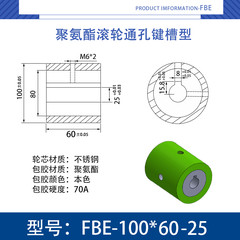 FBE-100×60-25