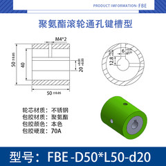 FBE-50×50-20