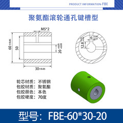 FBE-60×30-20
