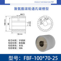 FBF-100×70-25