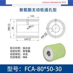 FCA-80×50-30