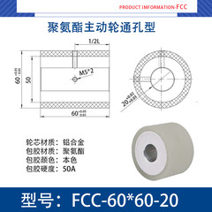 FCC-60×60-20