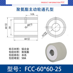 FCC-60×60-25