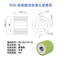 FDA-80×100-25