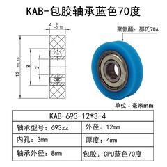 KAB-693-12×3-4.jpg
