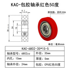 KAC-6802-35×15-5