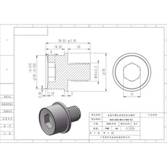 KAO-6206-M16×W20-C3