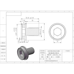 KAO-6806-M16×W25-C3