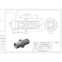KAO-684-M4×W5-C1