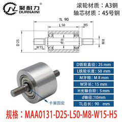 MAA-25×50-6800-M8