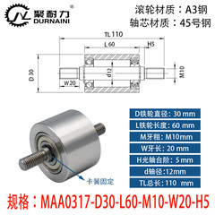 MAA-30×60-6901-M10
