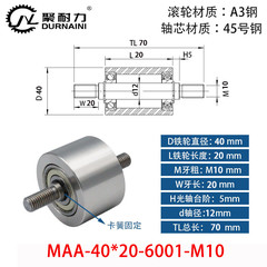 MAA-40×20-6001-M10
