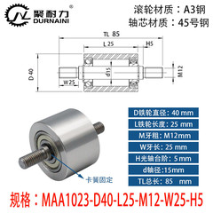 MAA-40×25-6202-M12
