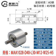 MAA-40×30-6202-M12