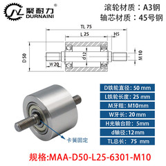 MAA-50×25-6301-M10