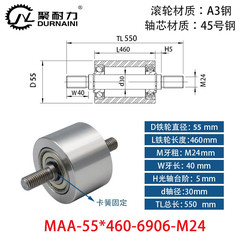 MAA-55×460-6906-M24