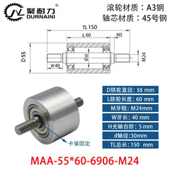 MAA-55×60-6906-M24