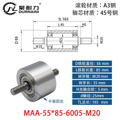 MAA-55×85-6005-M20