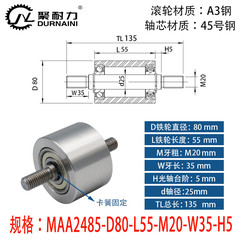 MAA-80×55-6305-M20