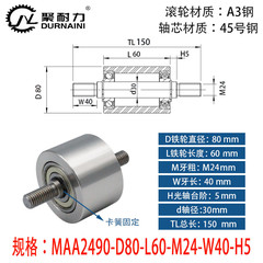MAA-80×60-6206-M24