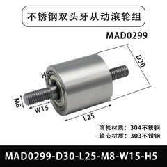 MAD-30×40-608-M6