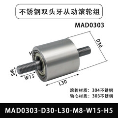 MAD-30×45-608-M6