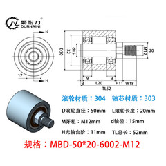 MBD-50×20-6002-M12