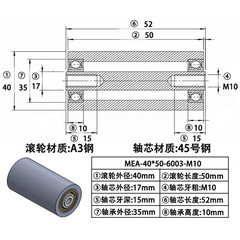 MEA-40×50-6003-17